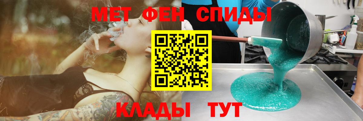 АМФ VHQ  Вход с VPN  Ярославль 