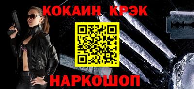 мет Краснокаменск