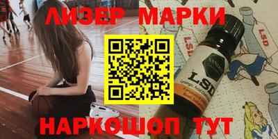 мет Краснокаменск