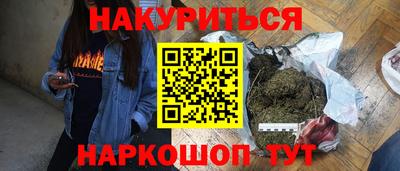 бошки Краснознаменск