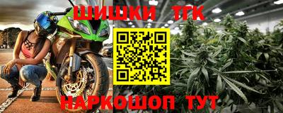 мет Краснокаменск