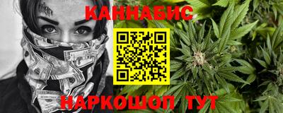 бошки Краснознаменск
