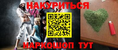 мет Краснокаменск