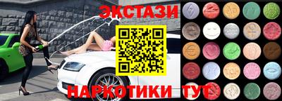 мет Краснокаменск