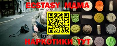 мет Краснокаменск