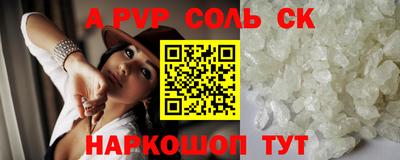 бошки Краснознаменск