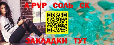 бошки Краснознаменск