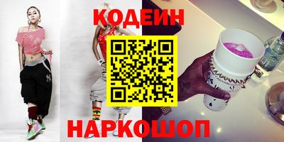 бошки Краснознаменск