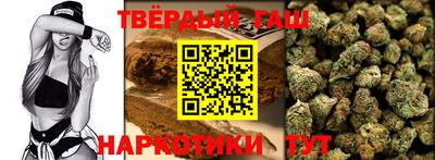 мет Краснокаменск