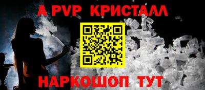бошки Краснознаменск