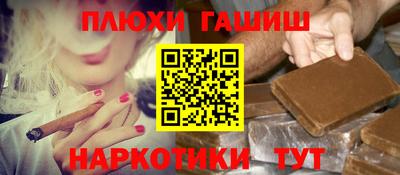 мет Краснокаменск