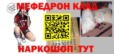 мет Краснокаменск