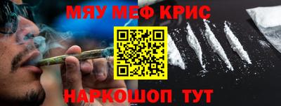 мет Краснокаменск