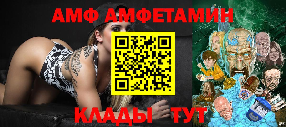 МЕТАМФЕТАМИН Methamphetamine  МЕТАМФЕТАМИН Methamphetamine  Ярославль  Вход с VPN 