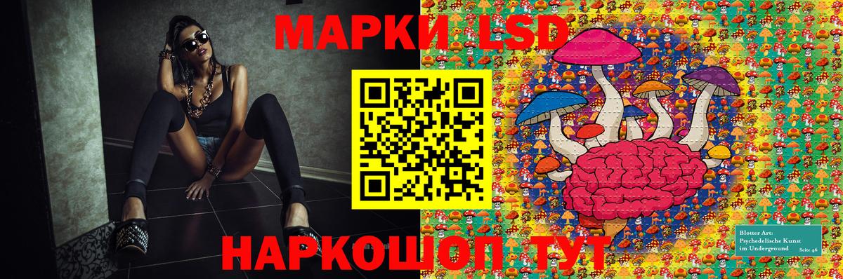 Ярославль  Марки NBOMe  Вход с VPN  Марки N-bome 1,8мг 