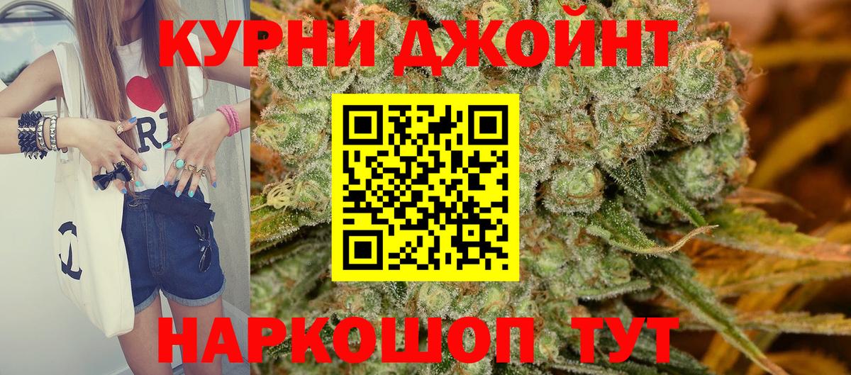 Каннабис LSD WEED  Конопля Bruce Banner  Ярославль  Канабис White Widow  Вход с VPN 